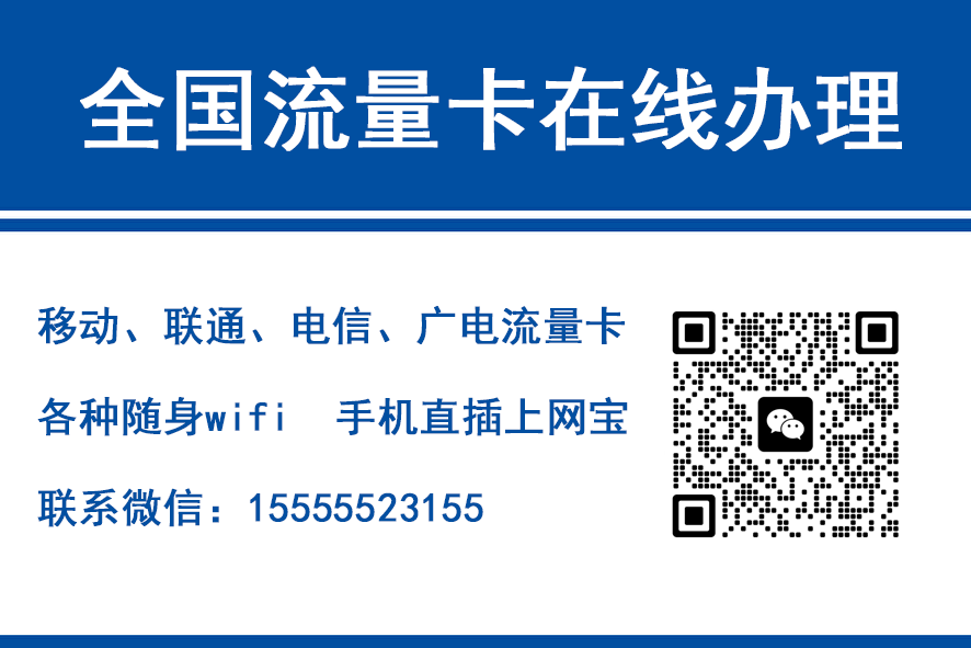 克孜勒苏柯尔克孜移动富安卡（29元188G流量）